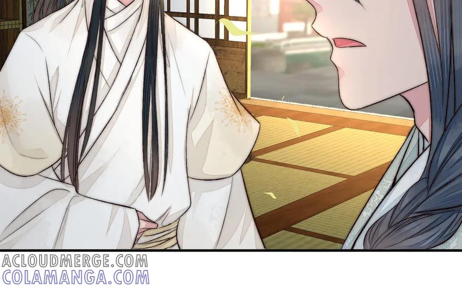 《妖孽双修么》第55话 一定要赶上 第49页
