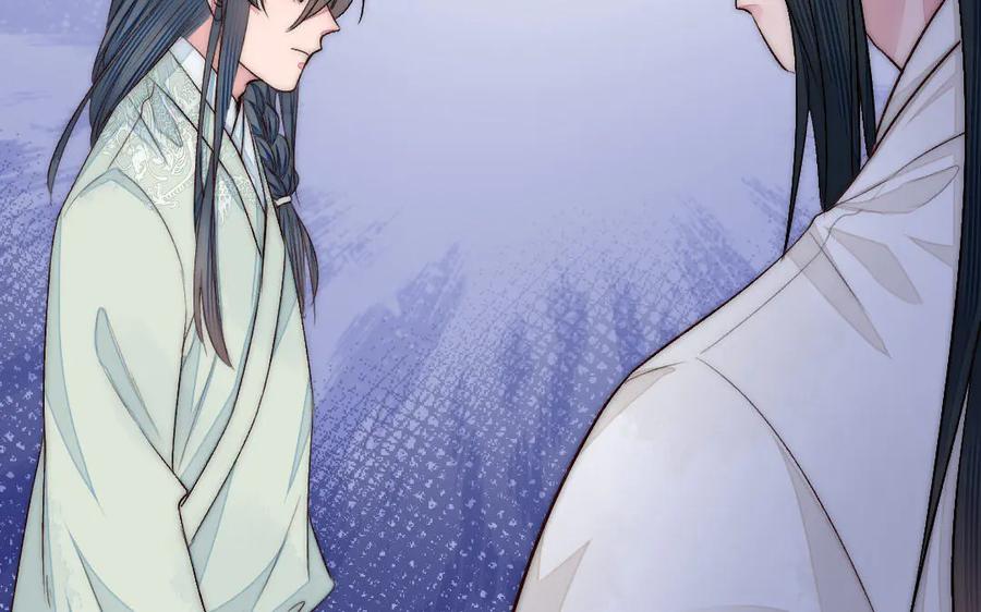 《妖孽双修么》第55话 一定要赶上 第74页