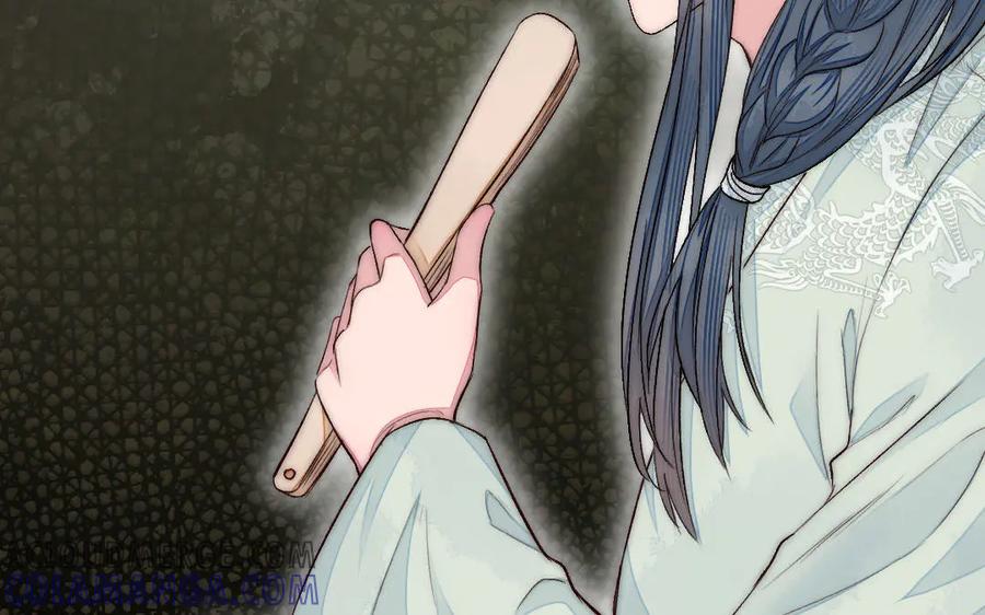 《妖孽双修么》第55话 一定要赶上 第85页