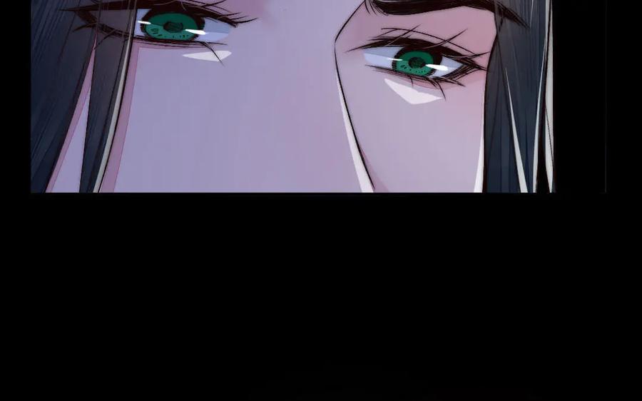 《妖孽双修么》第55话 一定要赶上 第8页