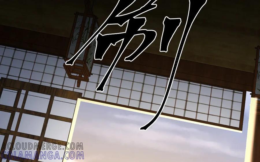 《妖孽双修么》第55话 一定要赶上 第89页
