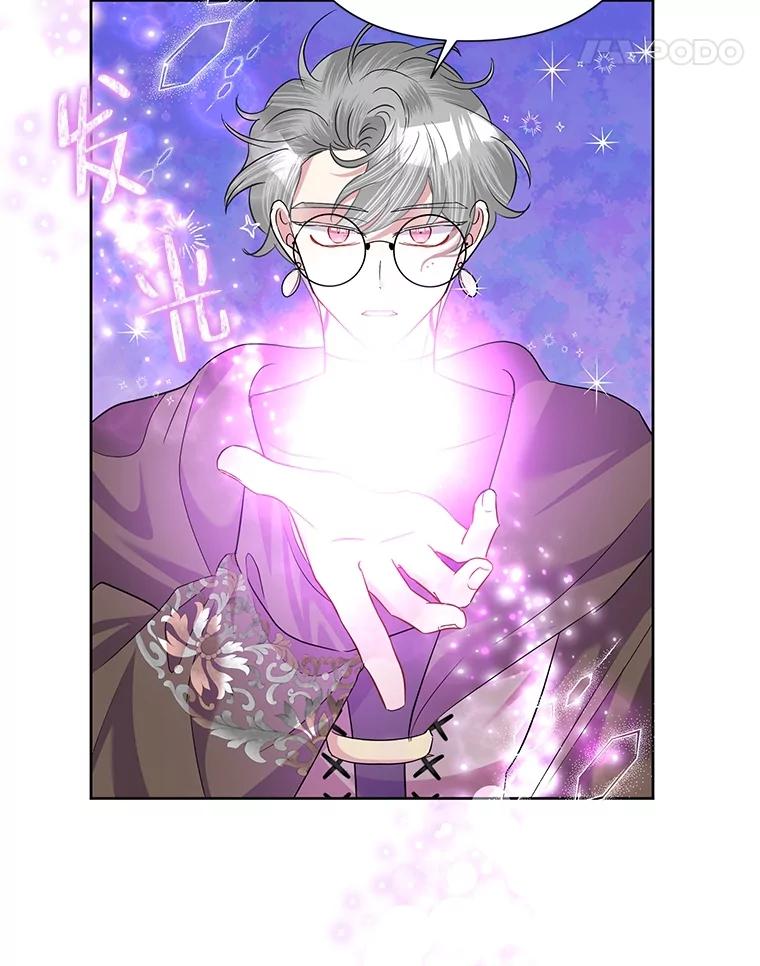 《恶女今天也很快乐 K》第57话 第86页