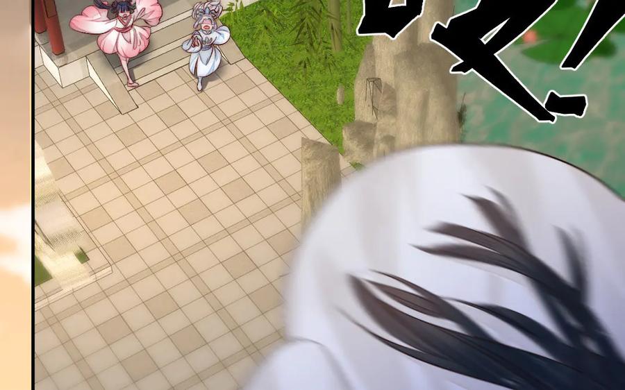 《妖孽双修么》第55话 一定要赶上 第94页