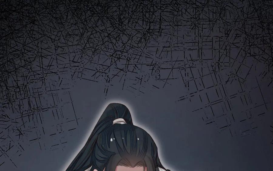 《妖孽双修么》第55话 一定要赶上 第28页