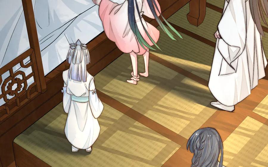 《妖孽双修么》第55话 一定要赶上 第43页