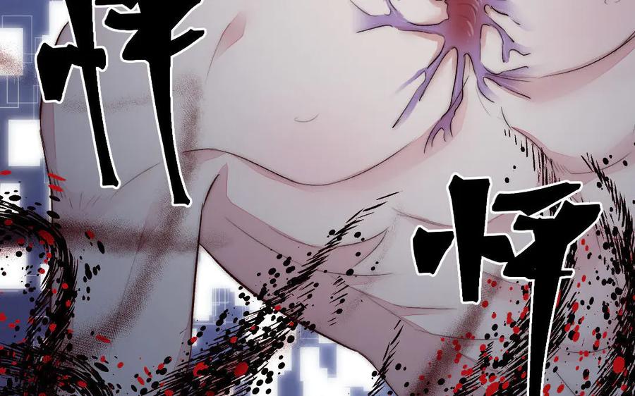 《妖孽双修么》第55话 一定要赶上 第66页