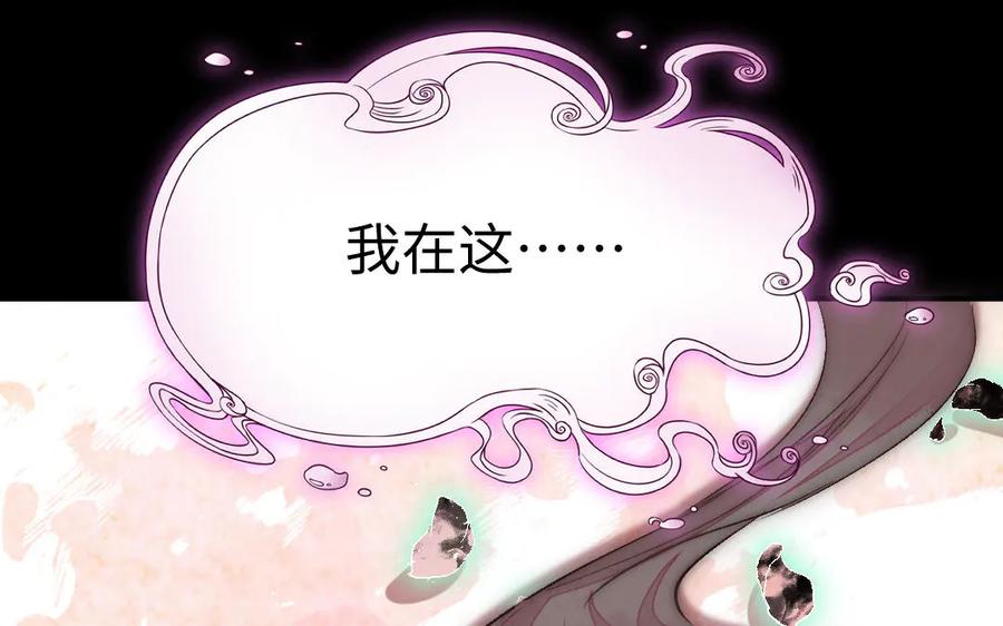 《妖孽双修么》第56话 放马过来吧！ 第18页
