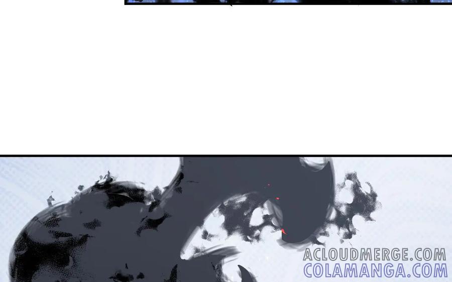 《妖孽双修么》第56话 放马过来吧！ 第76页