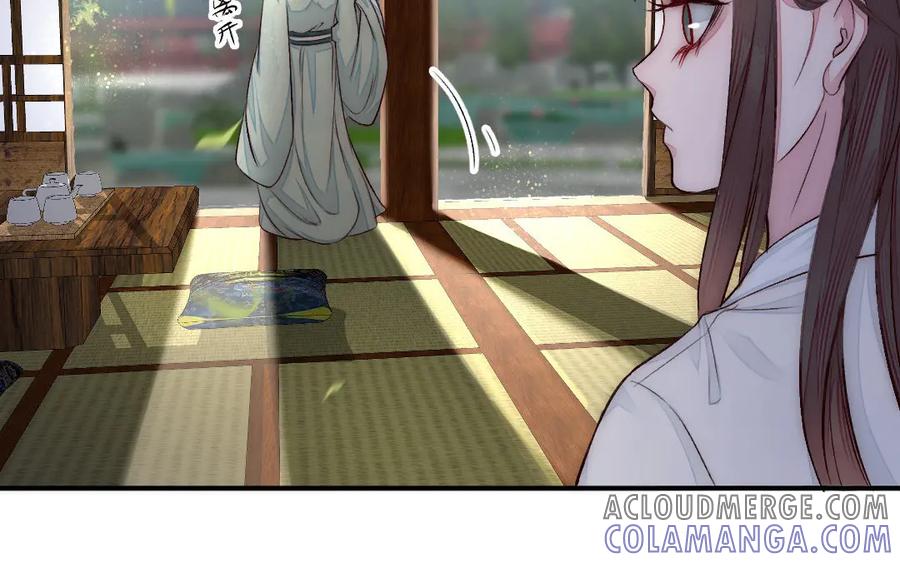 《妖孽双修么》第56话 放马过来吧！ 第73页
