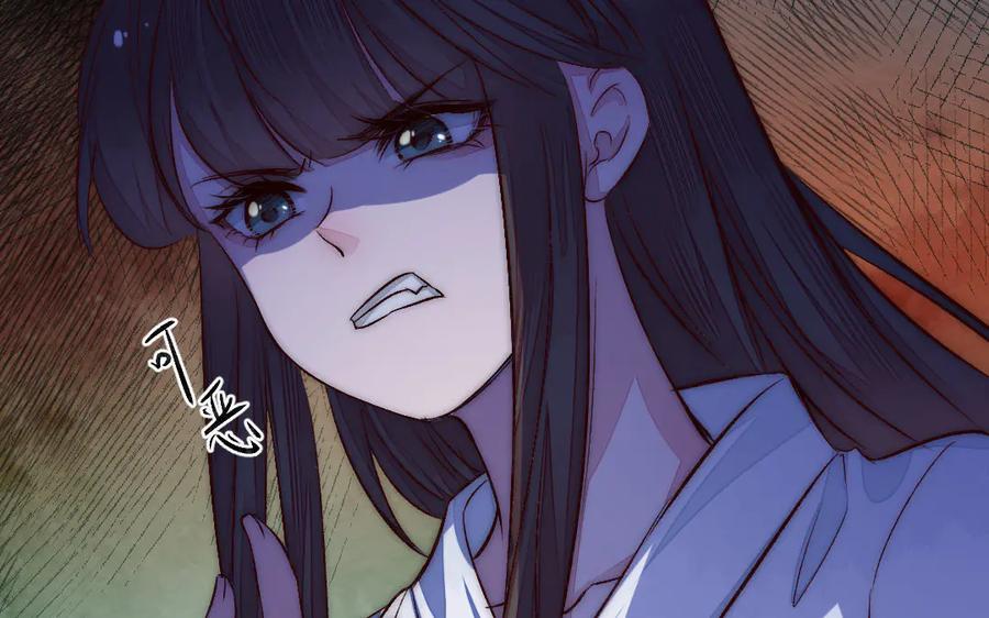 《妖孽双修么》第56话 放马过来吧！ 第60页