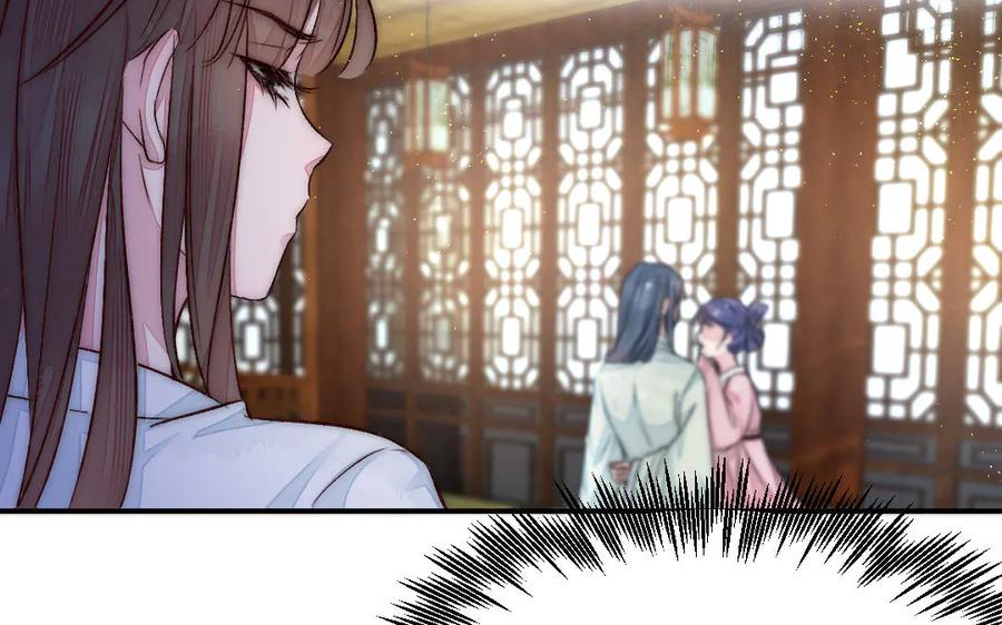《妖孽双修么》第56话 放马过来吧！ 第56页