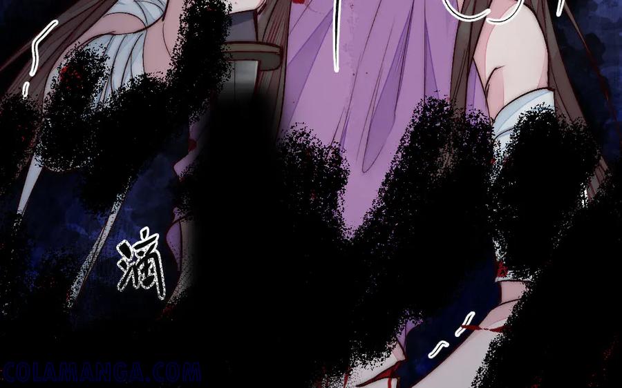 《妖孽双修么》第57话 留不住 第25页