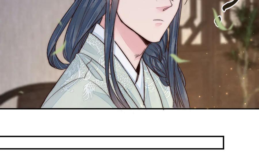 《妖孽双修么》第57话 留不住 第8页