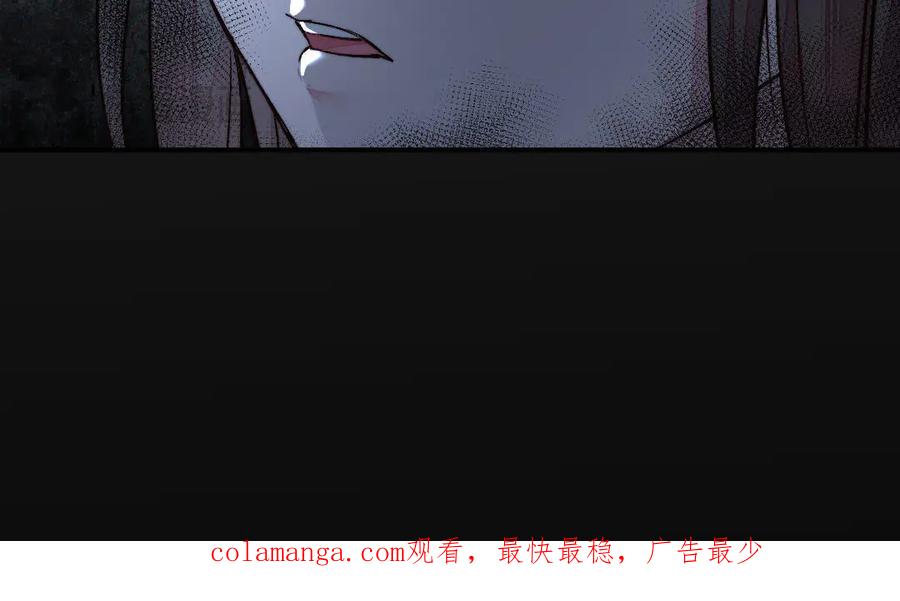 《妖孽双修么》第57话 留不住 第72页