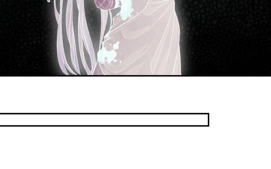 《妖孽双修么》第57话 留不住 第39页