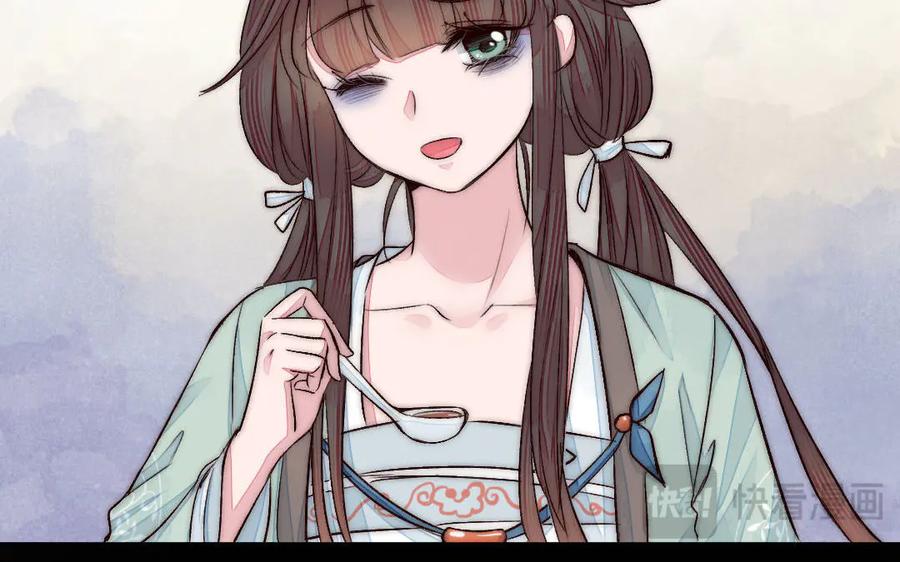 《妖孽双修么》第57话 留不住 第14页