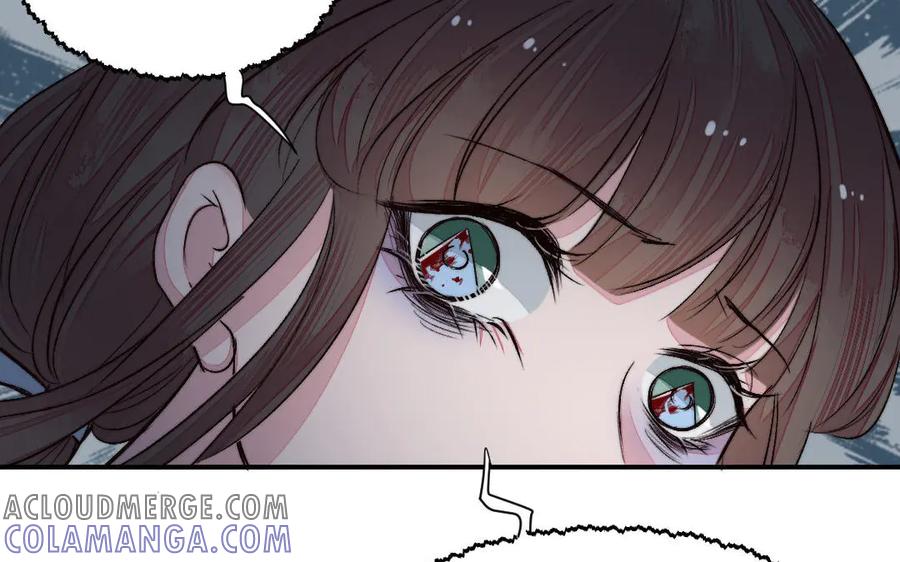 《妖孽双修么》第57话 留不住 第55页