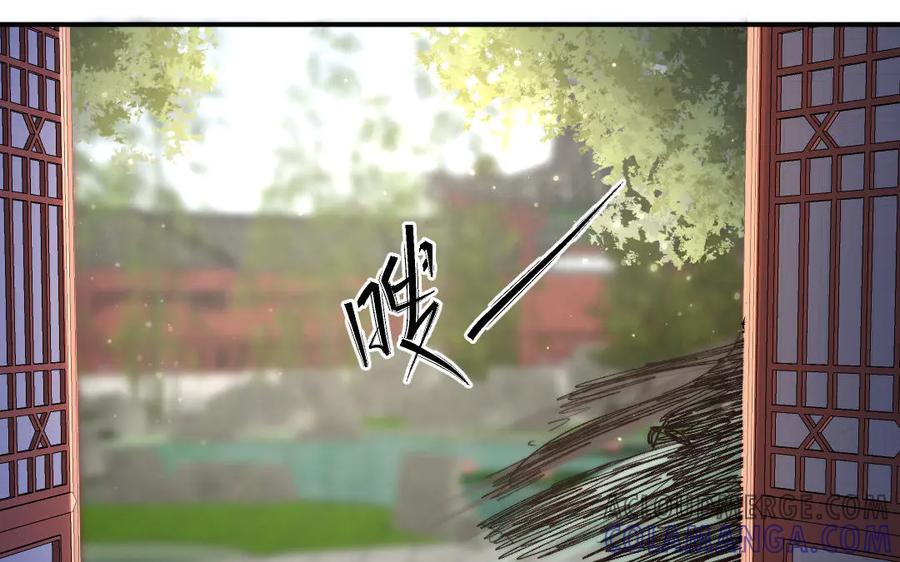 《妖孽双修么》第57话 留不住 第43页