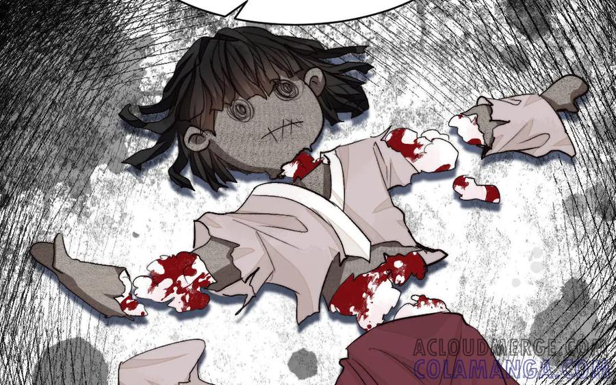 《妖孽双修么》第57话 留不住 第58页