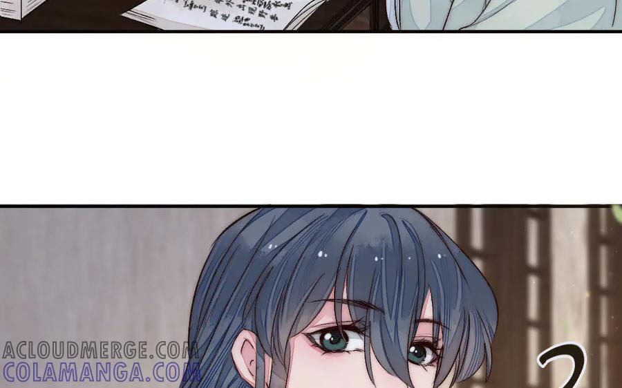 《妖孽双修么》第57话 留不住 第7页