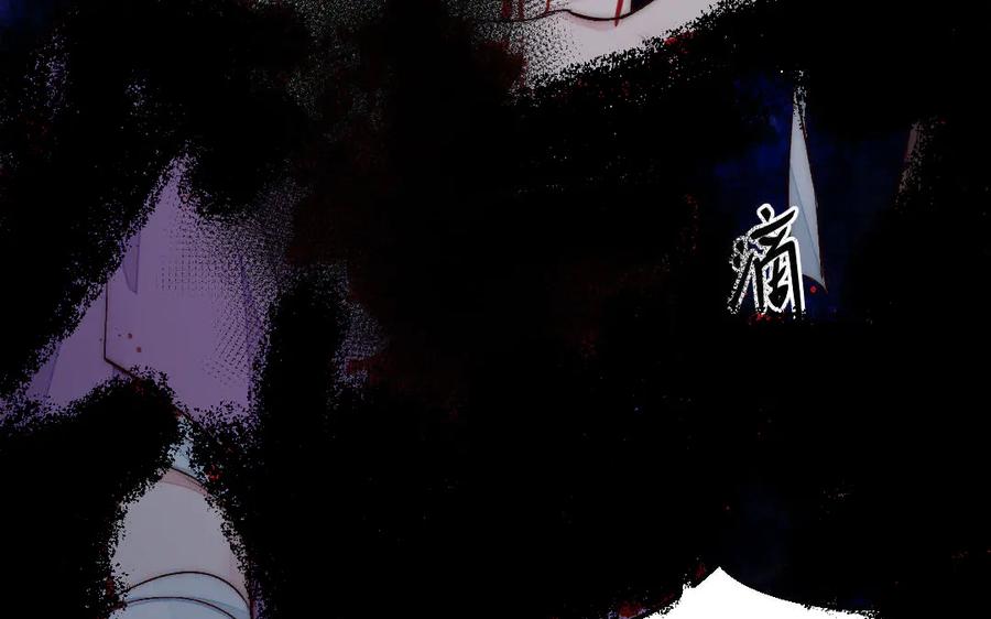 《妖孽双修么》第57话 留不住 第26页