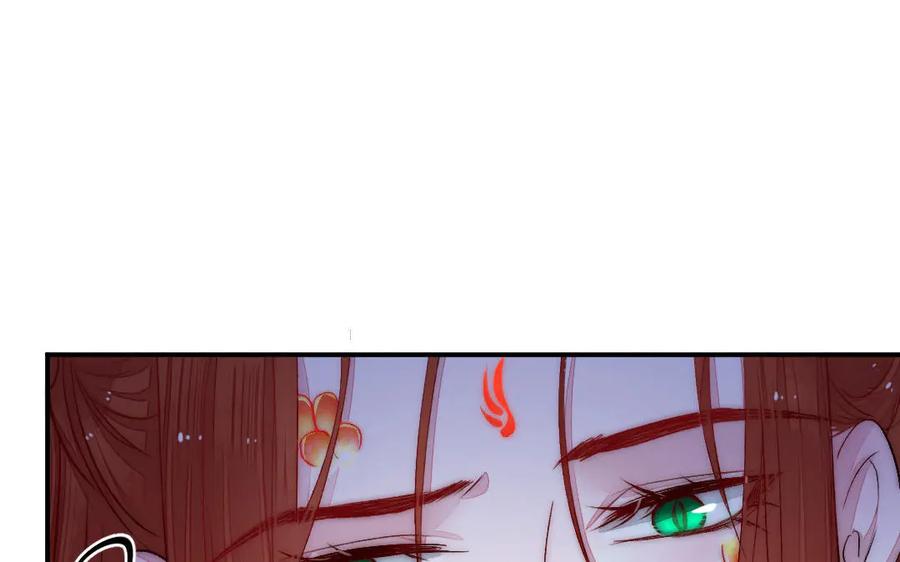 《妖孽双修么》第58话 绑走 第39页