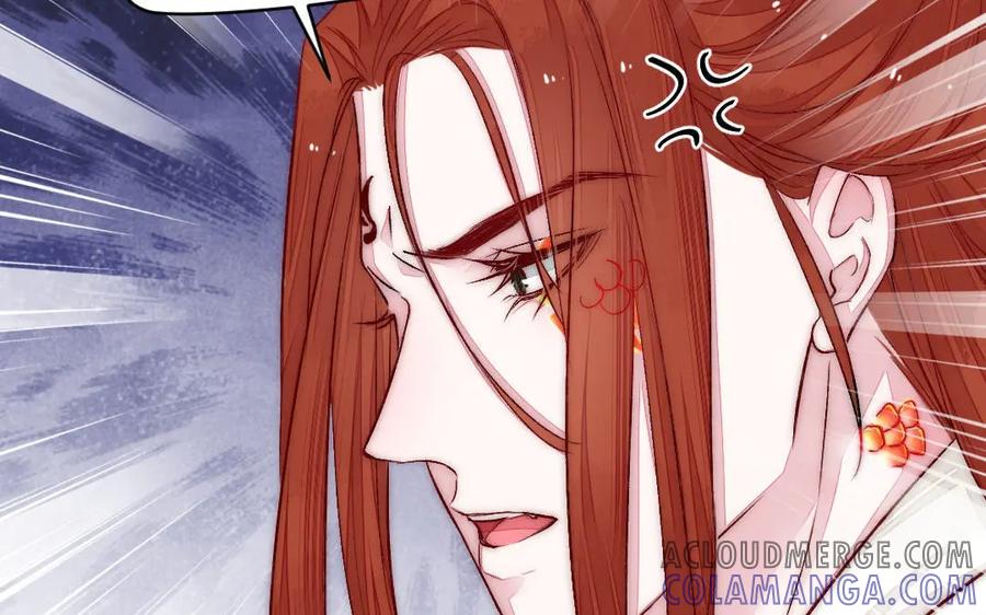 《妖孽双修么》第58话 绑走 第43页
