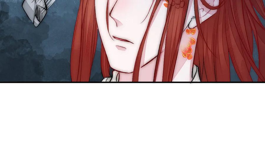 《妖孽双修么》第58话 绑走 第62页