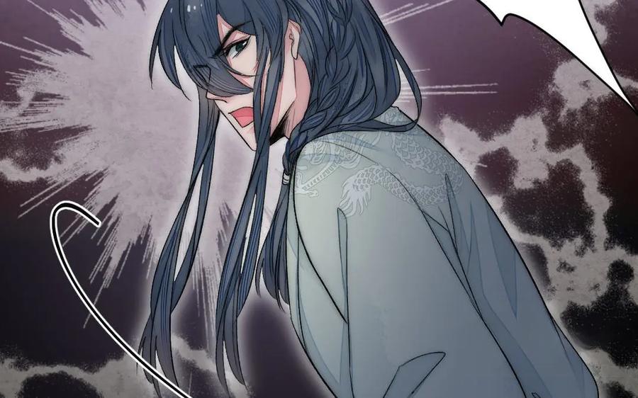《妖孽双修么》第58话 绑走 第33页