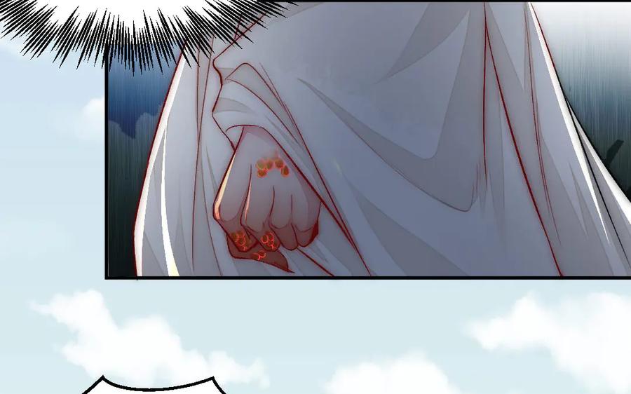 《妖孽双修么》第58话 绑走 第56页