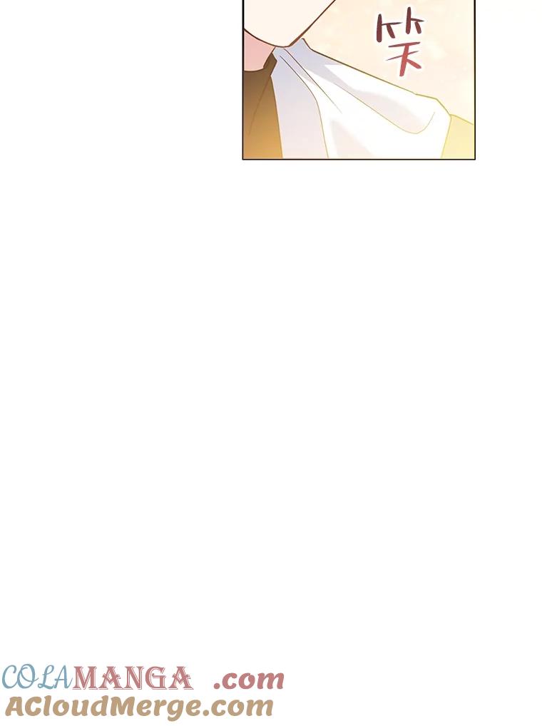《恶女今天也很快乐 K》第60话 第97页