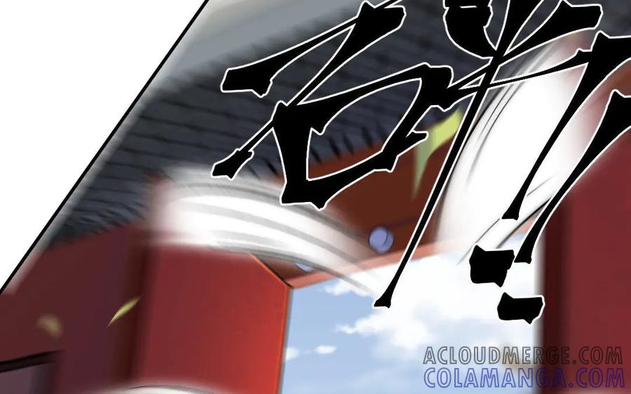 《妖孽双修么》第58话 绑走 第31页