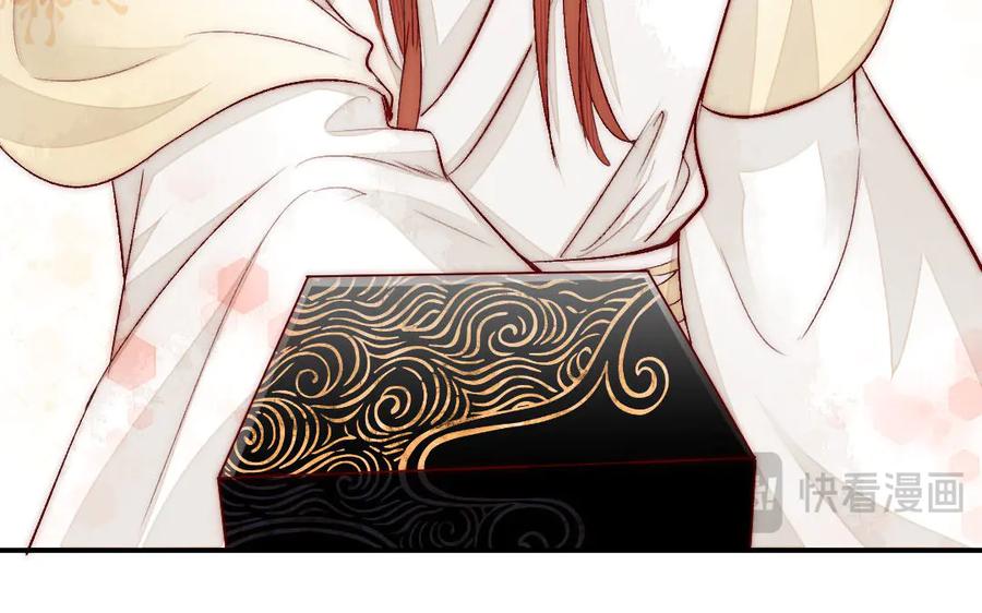《妖孽双修么》第58话 绑走 第38页