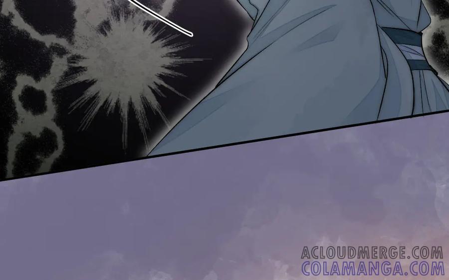 《妖孽双修么》第58话 绑走 第34页