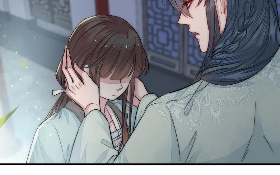 《妖孽双修么》第58话 绑走 第5页