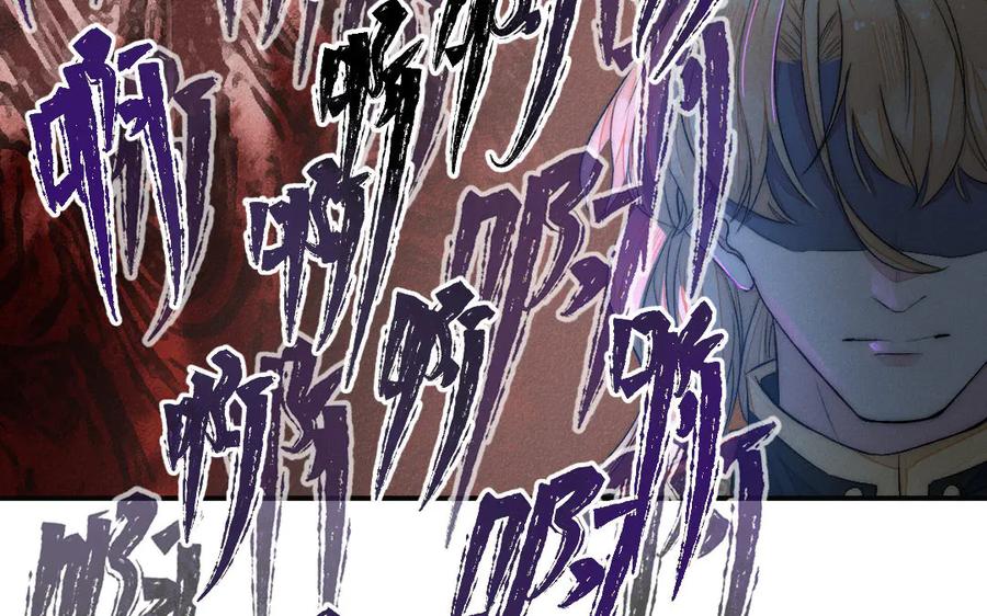 《妖孽双修么》第59话 我对不起你 第6页