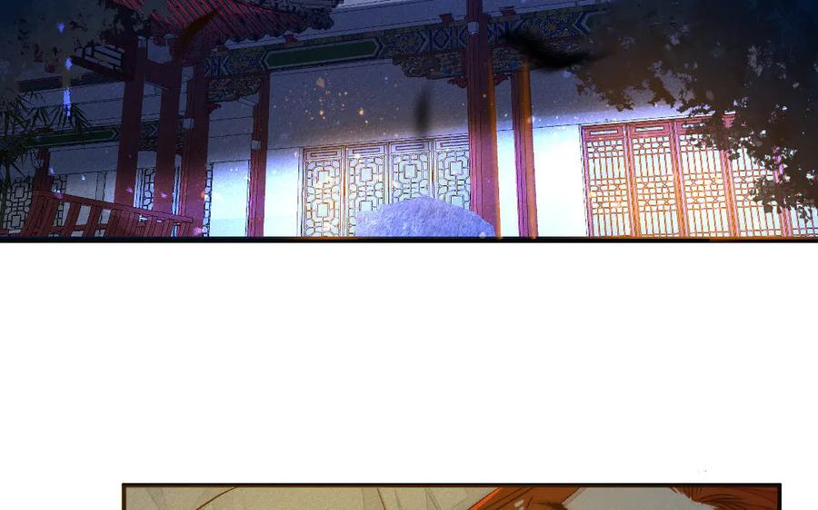 《妖孽双修么》第59话 我对不起你 第27页