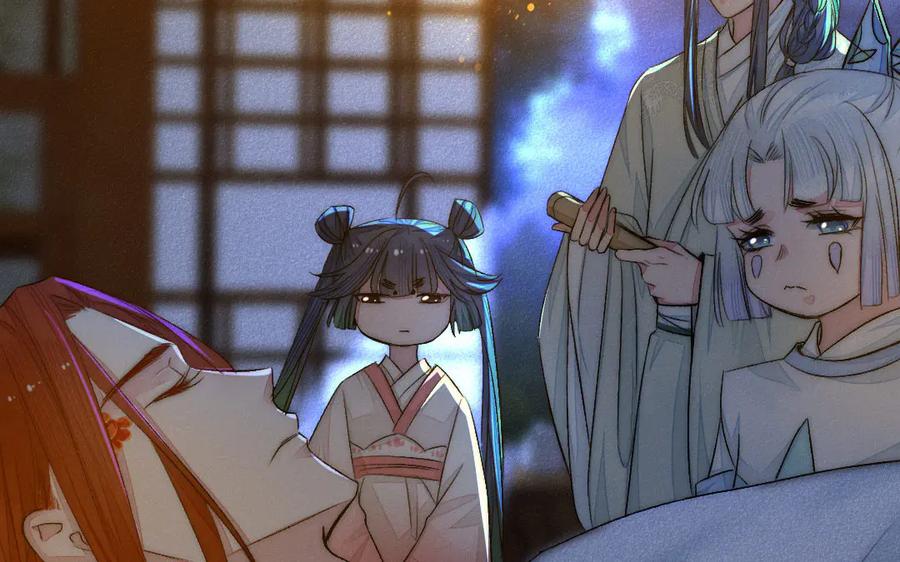 《妖孽双修么》第59话 我对不起你 第32页