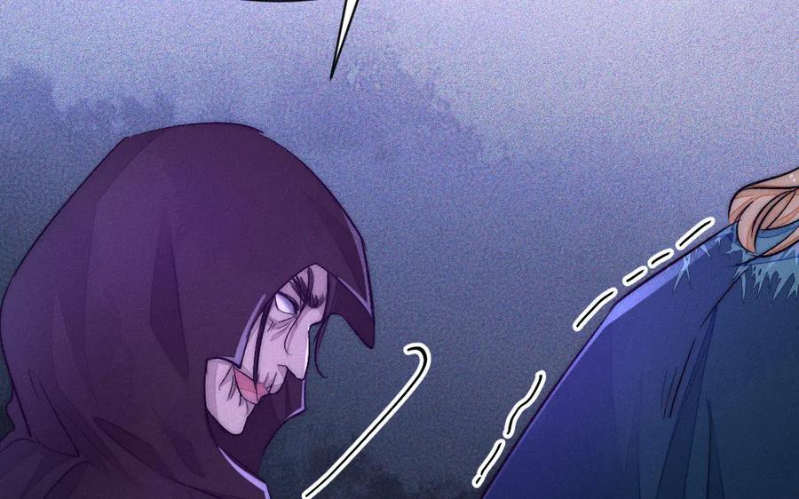 《妖孽双修么》第59话 我对不起你 第75页