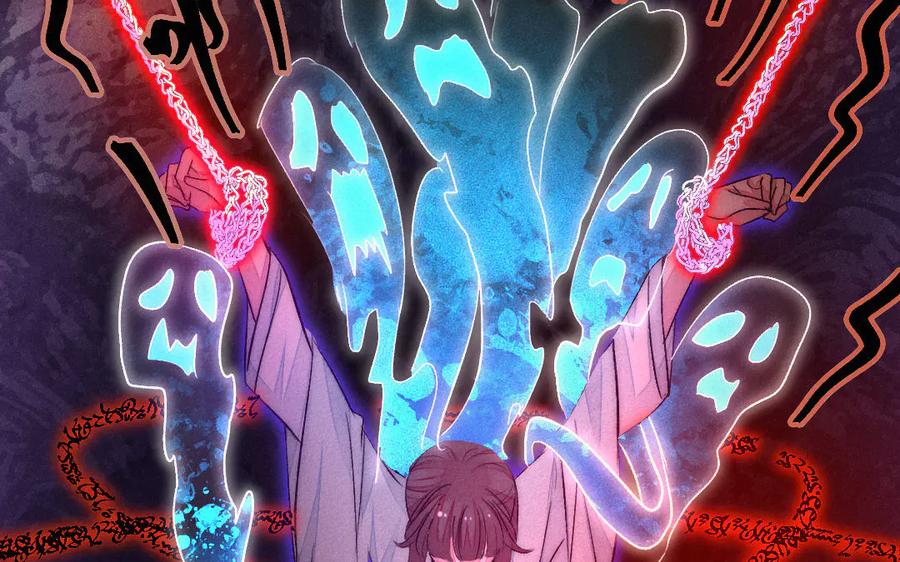 《妖孽双修么》第59话 我对不起你 第81页