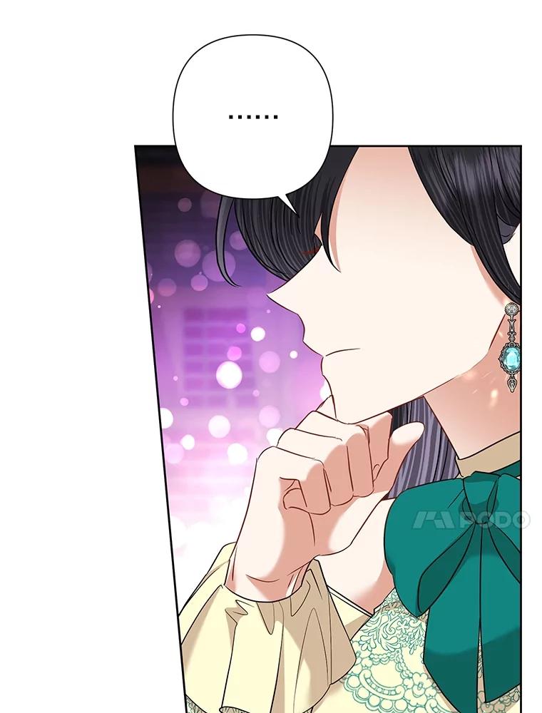《恶女今天也很快乐 K》第61话 第78页