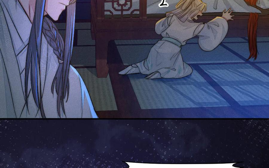 《妖孽双修么》第59话 我对不起你 第50页