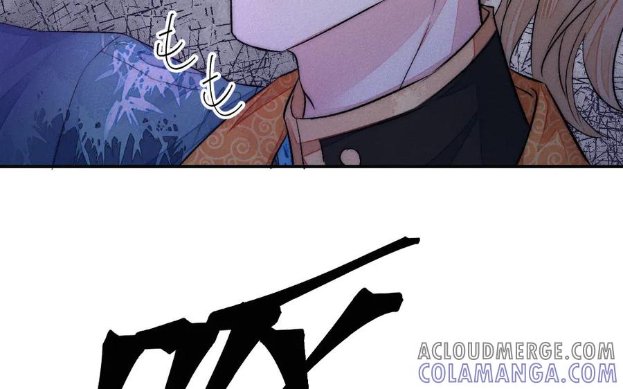 《妖孽双修么》第59话 我对不起你 第64页