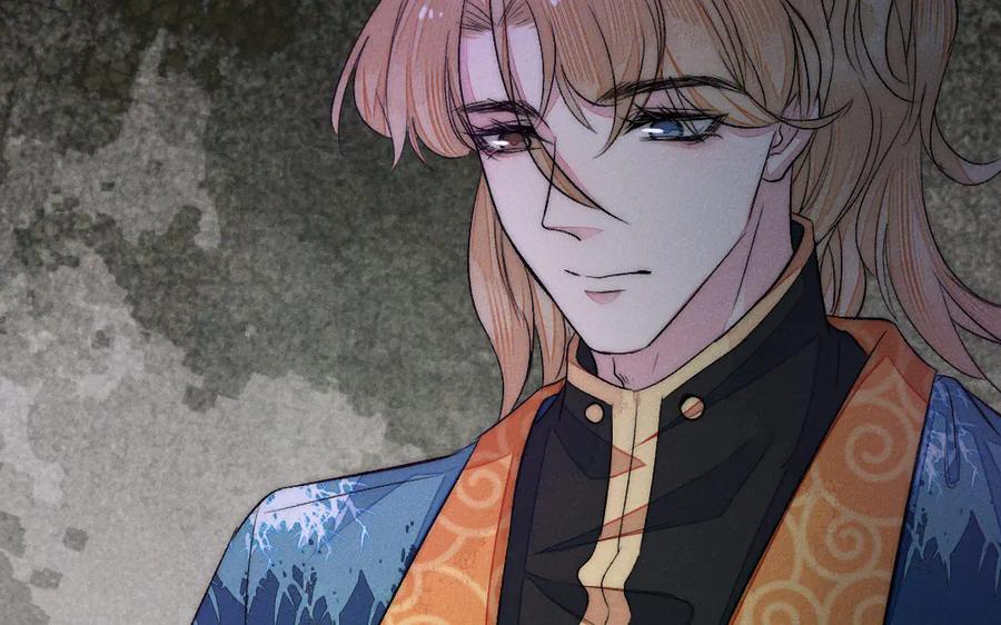 《妖孽双修么》第59话 我对不起你 第60页