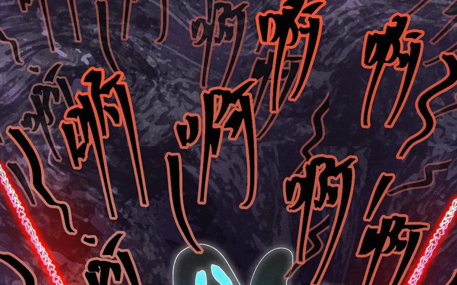 《妖孽双修么》第59话 我对不起你 第80页