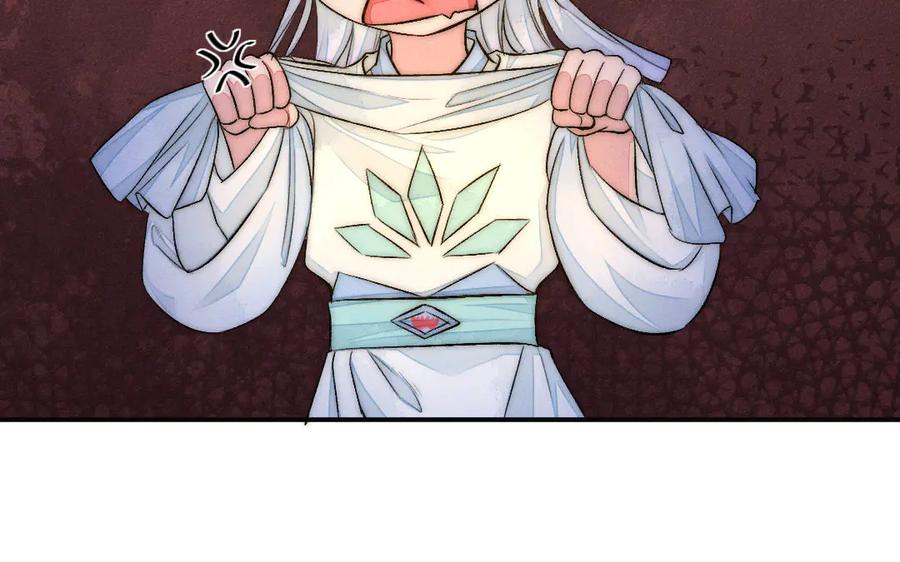 《妖孽双修么》第59话 我对不起你 第41页