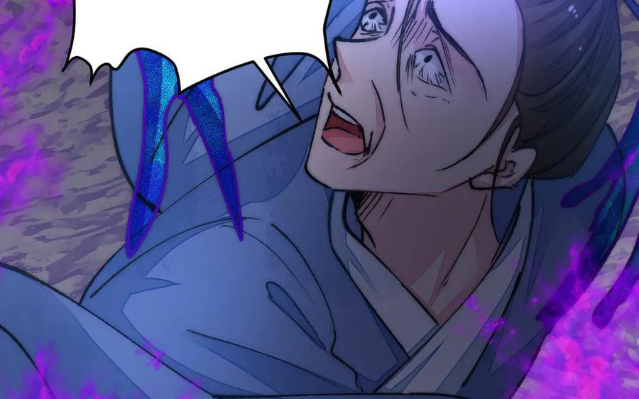 《妖孽双修么》第60话 一切都毁灭吧 第38页