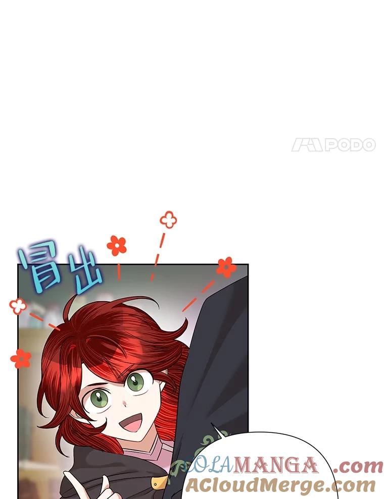 《恶女今天也很快乐 K》第62话 第64页
