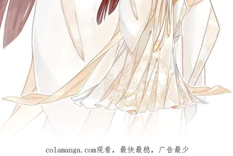 《妖孽双修么》第60话 一切都毁灭吧 第90页