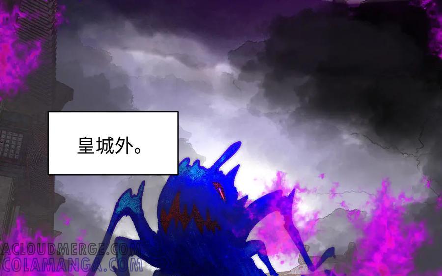 《妖孽双修么》第60话 一切都毁灭吧 第34页
